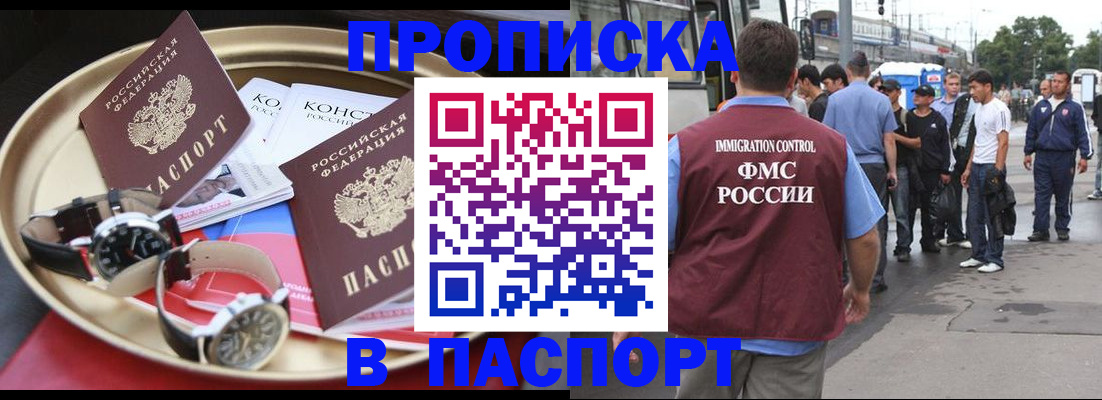 где прописаться в Чайковском