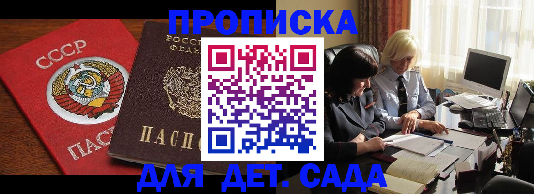 временная регистрация собственник в Чайковском